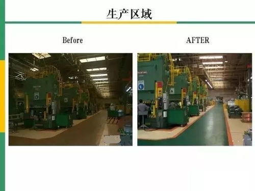 40张世界级工厂5S管理图集，照着做，提升企业竞争力